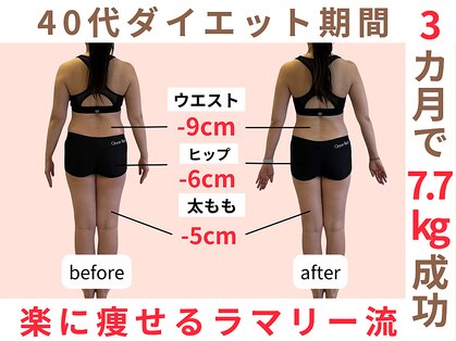 ラマリー(La Marie)の写真