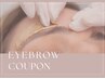眉毛クーポン一覧↓↓↓