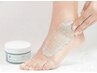 【3月限定/春の美足】素足に自信◎角質・爪ケア+無料スクラブ体験