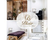 ブレア(Blair)