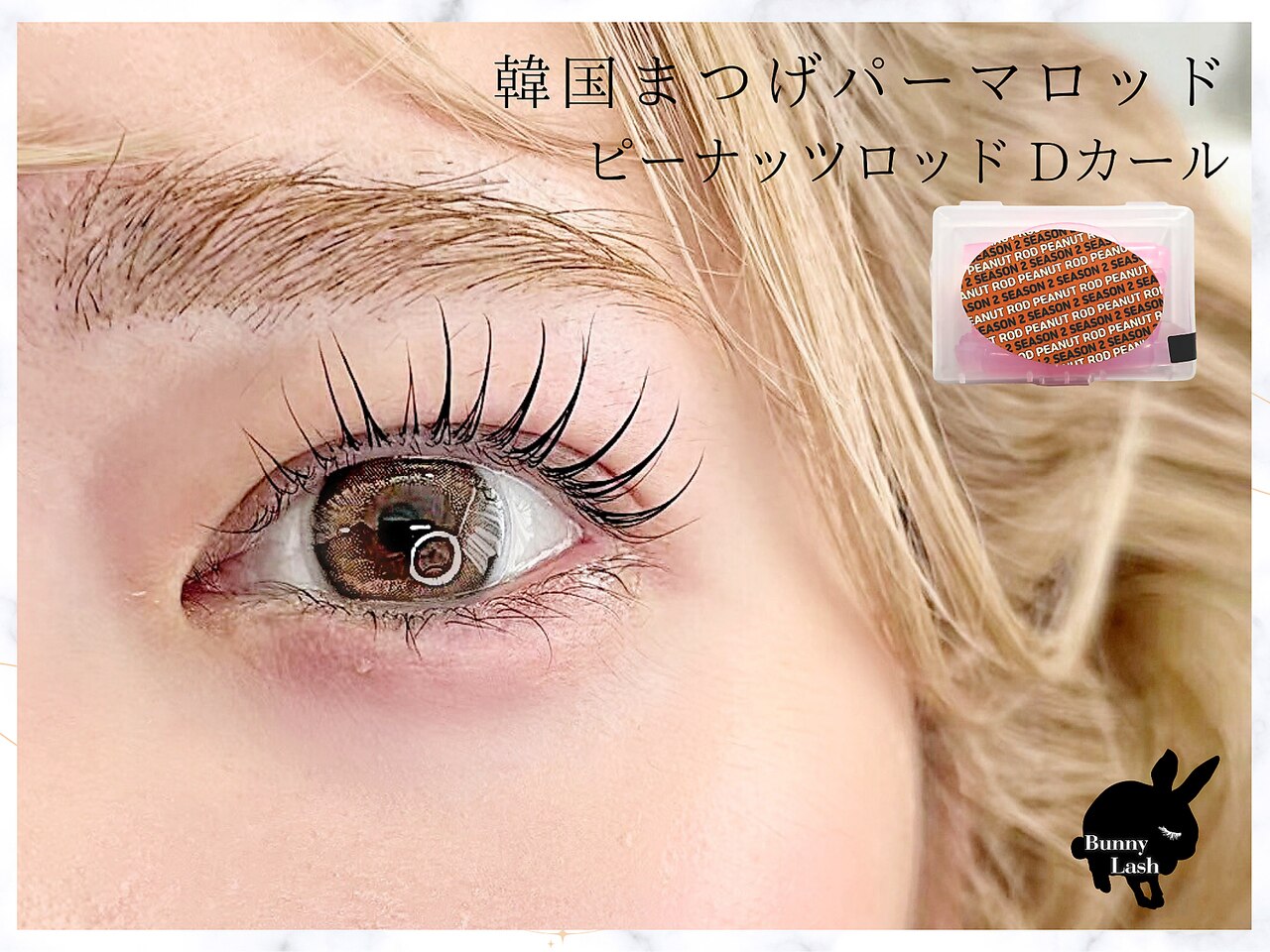 フォト｜バニーラッシュ 津田沼店(Bunny Lash)｜ホットペッパー