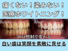 プラチナムビューティ 四条烏丸店(PLATINUM Beauty)