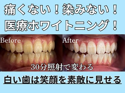 プラチナムビューティ 四条烏丸店(PLATINUM Beauty)の写真