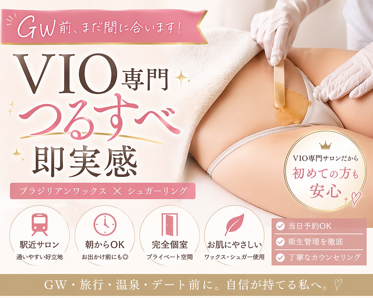 ラムサ(LA MSA)｜ホットペッパービューティー