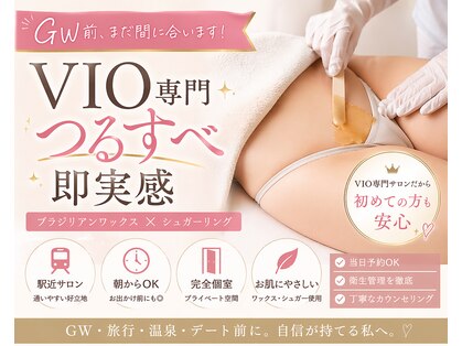 ラムサ(LA MSA)の写真