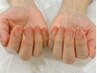 【Hand】美グラデーション★指長効果抜群(オフ込) ¥6500