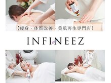 インフィニーズ(INFINEEZ)