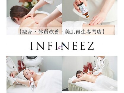 インフィニーズ(INFINEEZ)の写真