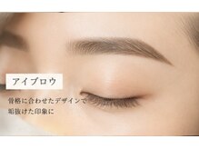 リアイズ 中筋店(R:eyes)の雰囲気（理想の眉で、毎日のメイクをぐっとラクにさせていただきます♪）