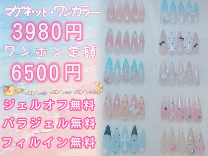 ユリネイル(YULI.NAlL)の写真