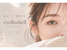 アイラッシェル 佐藤店(eye Rushell)