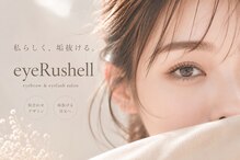 アイラッシェル 佐藤店(eye Rushell)
