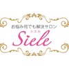 シエル(Siele)のお店ロゴ