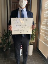 ボディケアサロン グッド/【お客様の声】