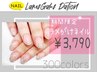 【平日タイムセール】ラメがけネイル2390円（税込）