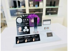 ポーラ ザ ビューティ 伏見桃山店(POLA THE BEAUTY)/新商品もお試しいただけます