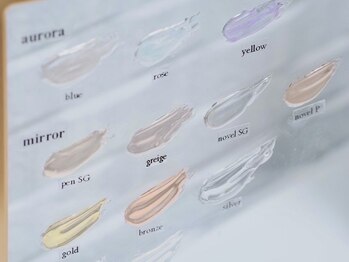 ペネイル 神戸(Penails)/オーロラやミラーも多数ご用意♪