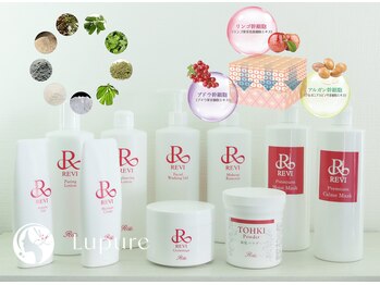 ルプレ(Lupure)/オーダーメイドハーブピーリング