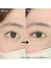 エクラ(eclat)/パリジェンヌラッシュリフト