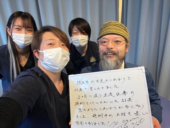 松戸駅前鍼灸院 整骨院/【お客様の声】