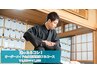 あなたのお悩みを解決できる唯一のプラン六葉オーダーメイドコース初回お試し