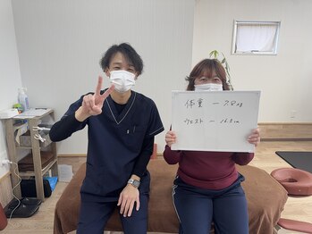 すまいむ整体院/ダイエットプログラム