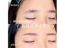 アイラッシュサロン ブラン ドリームタウンALi店(Eyelash Salon Blanc)の雰囲気（眉毛アイブロウが得意♪Before Afterをフォトギャラリーで紹介中）