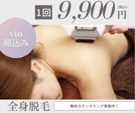 ビマナ 海浜幕張店 夢の樹(NU美Mana)