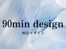 テント 町田店(tent)/【90min★デザイン】