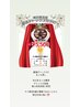 【進化版よもぎ蒸し】冷え性／肌荒れ/ストレス/不眠　まこも蒸し　40分￥8800