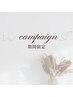 9/3～5日限定♪3ヶ月以上来店ない人も◎フラットラッシュ140本 ¥4,500
