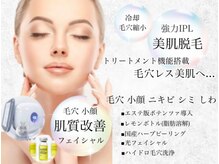 アウラ(AURA)