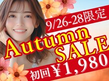 LBSホワイトニング 渋谷店