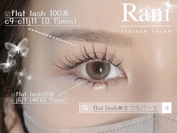 ラニ 恵比寿店(Rani)/Instagram［恵比寿エクステ］