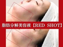 キーオブフェイス(Key of Face)の雰囲気（初めてでも大丈夫♪今のお肌をしっかりチェック♪【無料肌分析】）