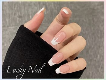 ラッキーネイル(Lucky Nail)/ベース色なしのフレンチネイル