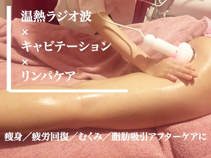 スキンケアスタジオ アコ 新宿店(Aco)の写真