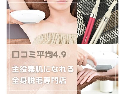 ルミエールブランシュ(Lumiere blanche)の写真