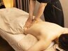 【ご褒美アロマ】アロマオイルマッサージ90分12000円→10500円★18時まで限定