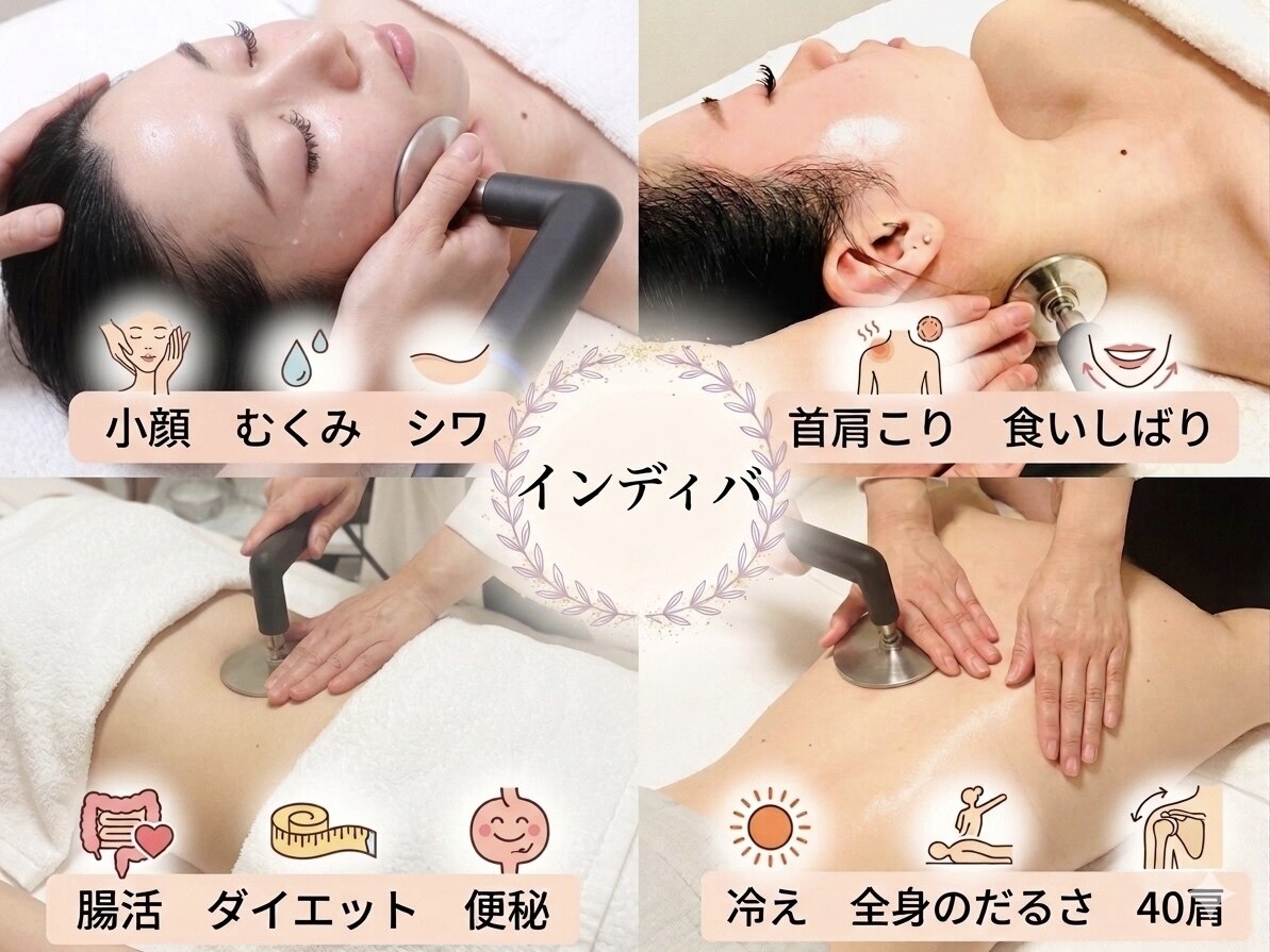 Acuuさんの専門ページ 【公式通販】