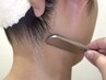 【襟足迷子の方まずはこれ！】うなじ襟足シェービング　¥5,500