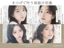 エーアイ 浅草ROX店(Ai)