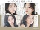 エーアイ 浅草ROX店(Ai)の写真