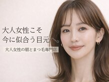 ソワン 香椎店