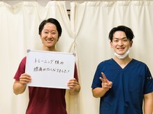 ルミナカイロプラクティックの雰囲気（お客様の声2.　トレーニング後の腰痛が無くなりました！）
