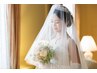 【特別な日の前に】シェービング+贅沢エステで一生モノのうる艶素肌へ♪