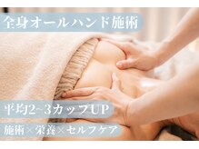 ソラ(sora)