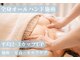 ソラ(sora)の写真