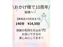 プリズム(prism)