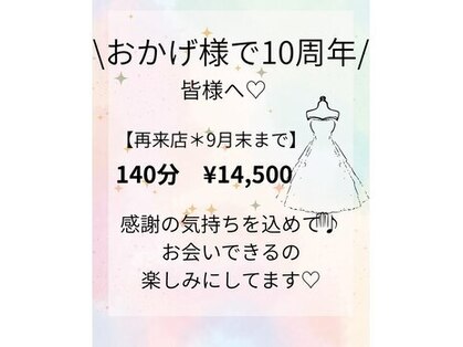 プリズム(prism)の写真